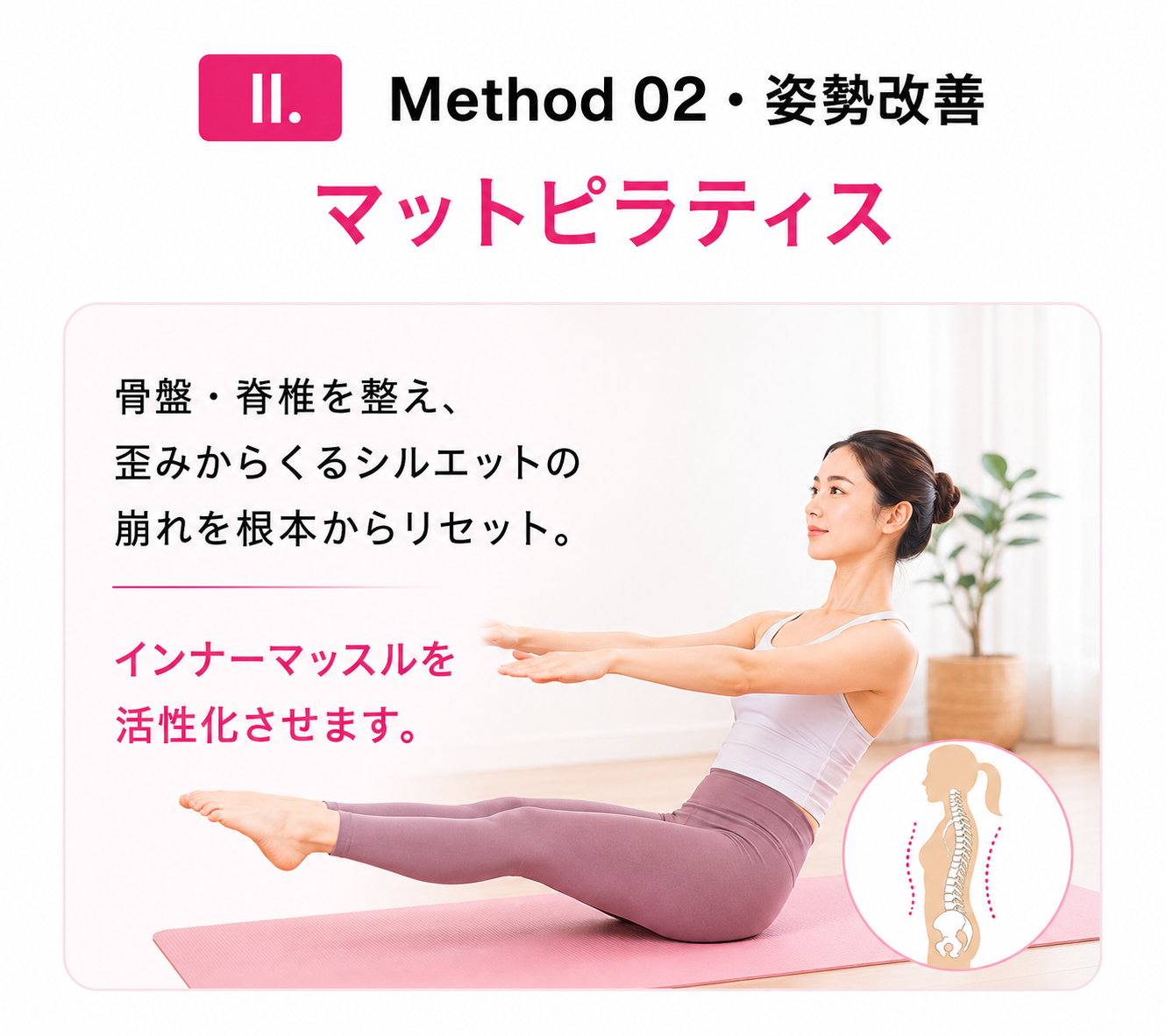よもぎ蒸しの画像