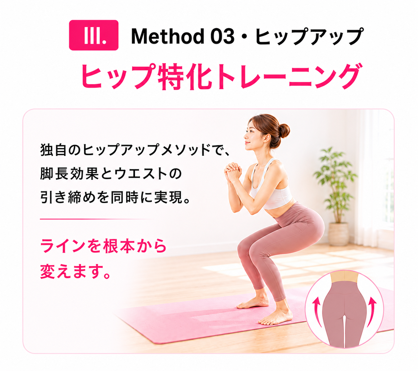 アメニティの画像