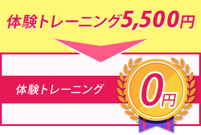 0えん