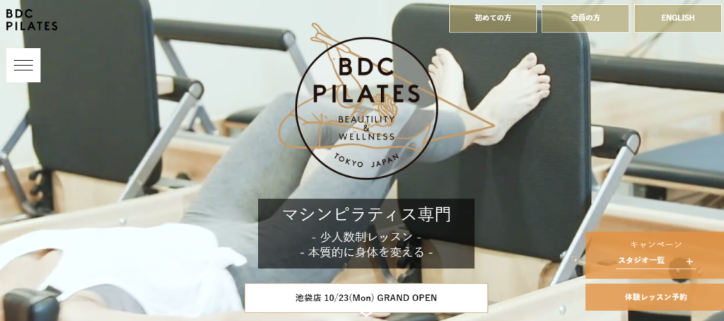 BDC PILATES｜解剖学に基づいた太らない身体づくりを目指す