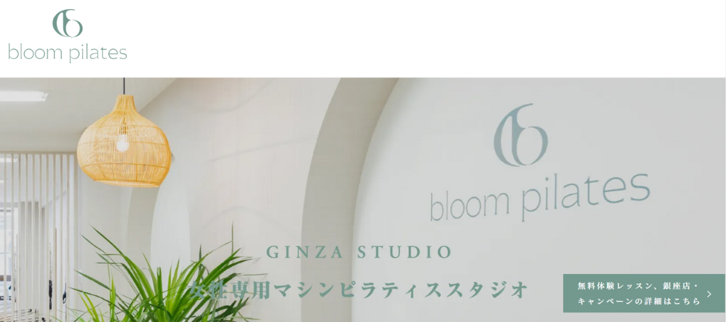 bloom pilates