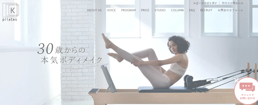 pilates K｜都度払い対応で無理なく通える