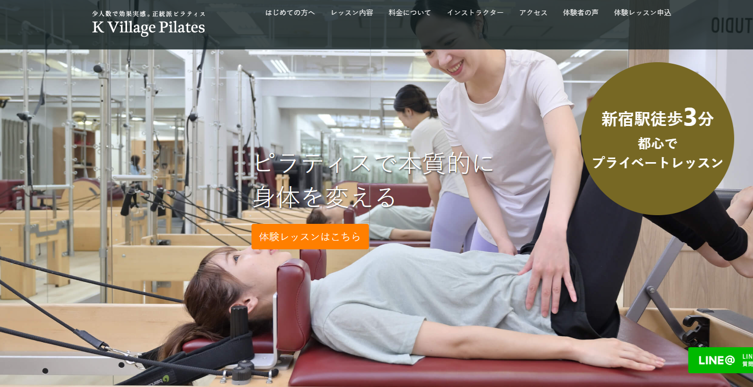 k-village-pilates