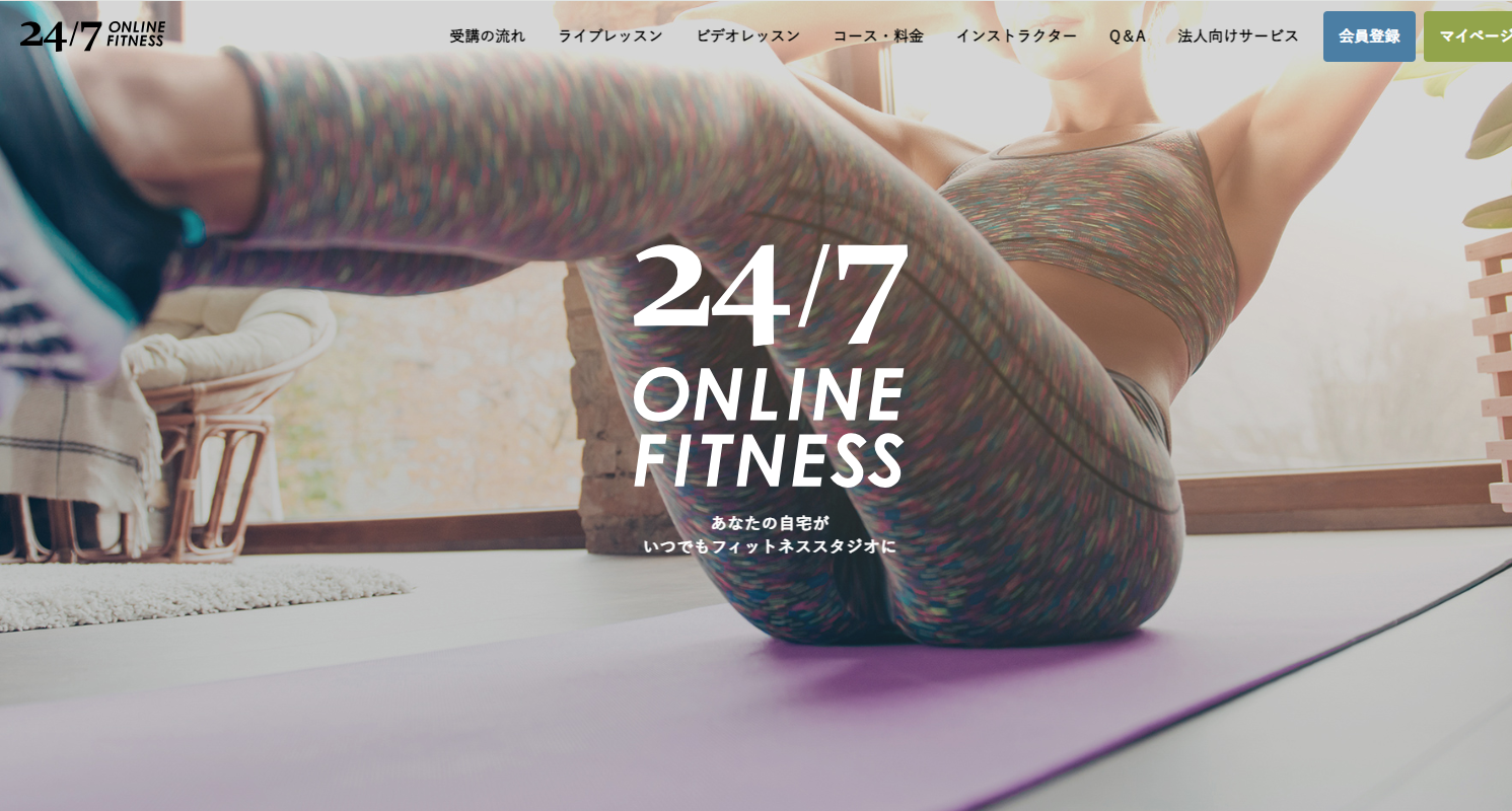 24-7-onlinefitnes