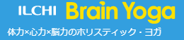 ILCHI Brain Yoga