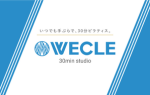 WECLE