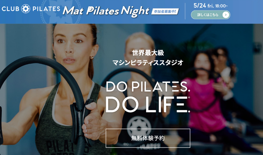 CLUB PILATES