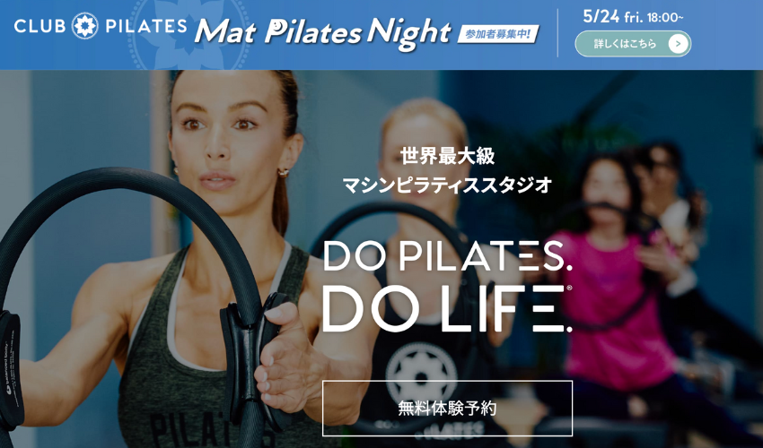 CLUB PILATES