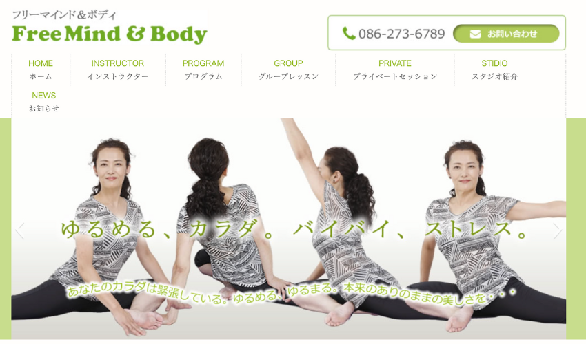 FreeMind&Body