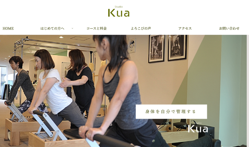 studio kua