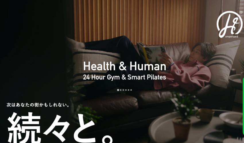 アッシュ アンパサンド