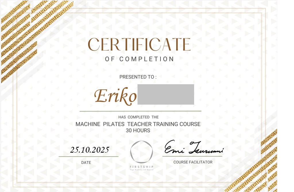 eriharuさま　FPS_マシンピラティス修了証