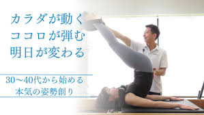 blueprint-pilates