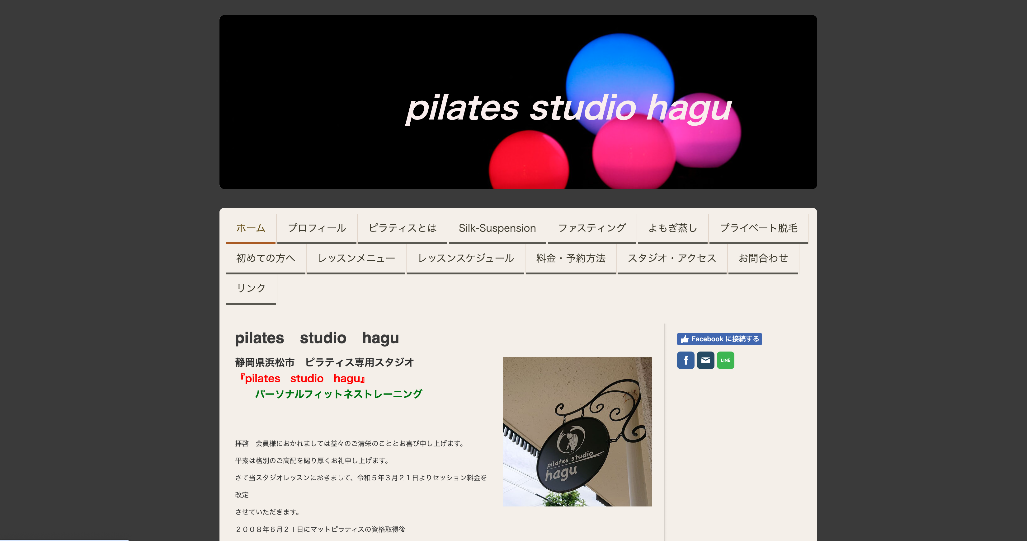 Pilates Studio Hagu