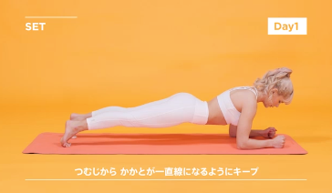 LEAN BODYで運動中1