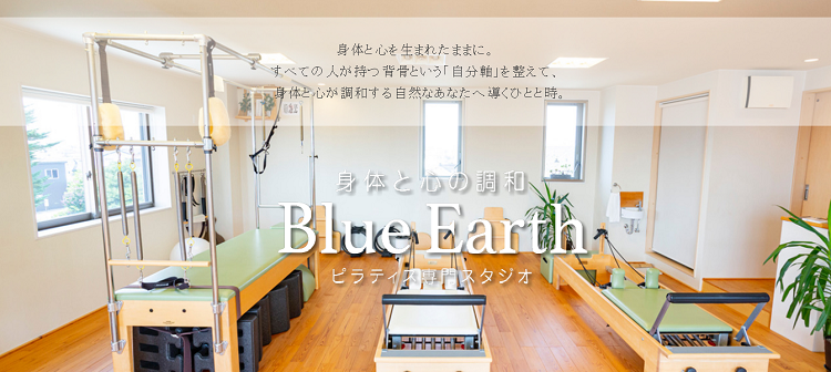 Blue Earth