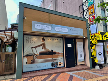 ChromeFit　スタジオ