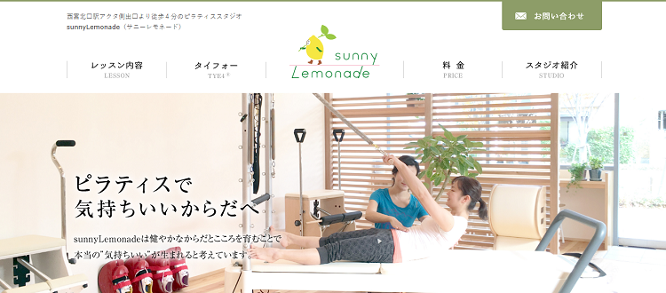 sunny Lemonade