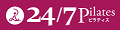 24-7pilates-logo