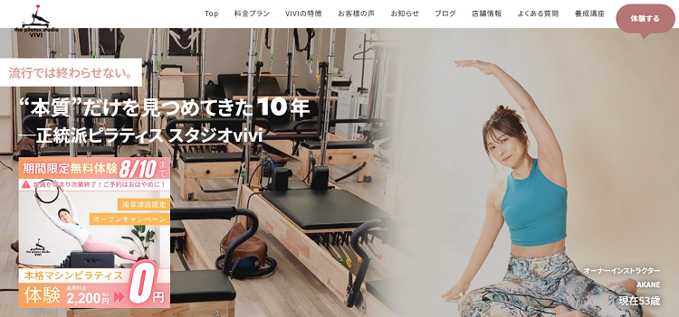 The Pilates studio VIVI
