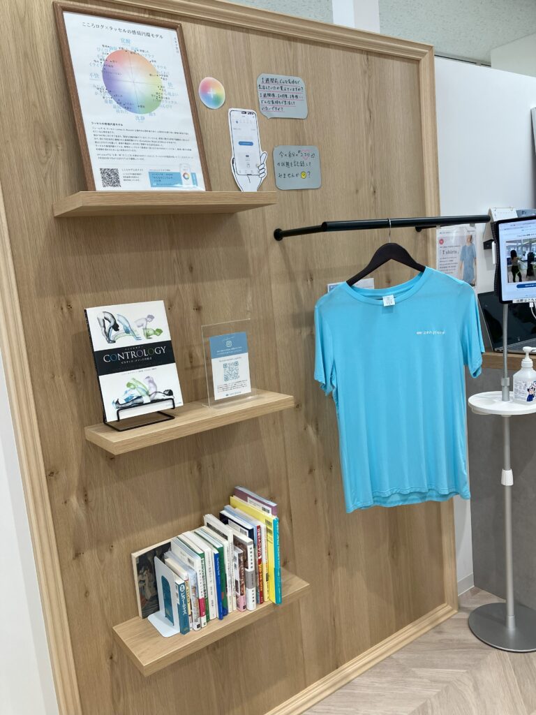 zenplaceピラティスフロント