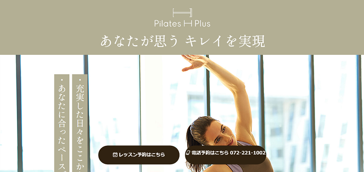 Pilates H Plus