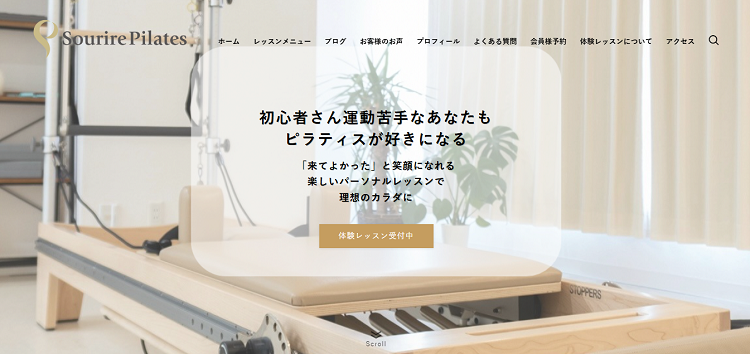 Pilates Studio 自在