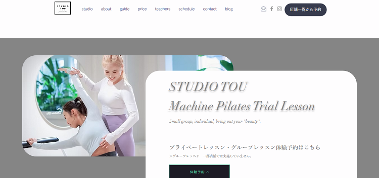 STUDIO TOU