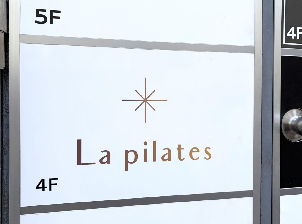 ラピラティス看板