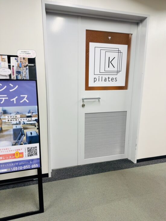 pilatesK 入口