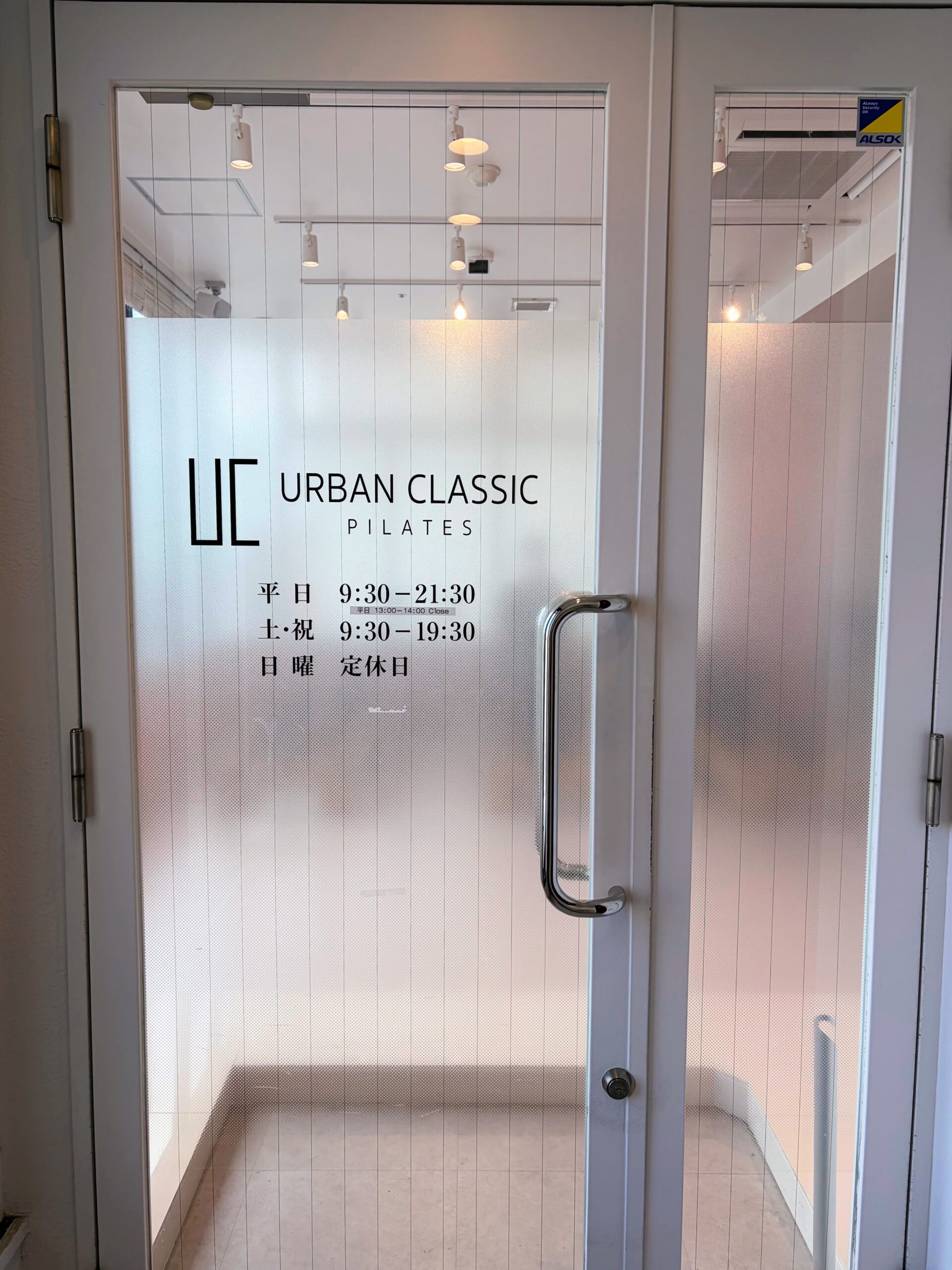 アーバンクラシックピラティス入口