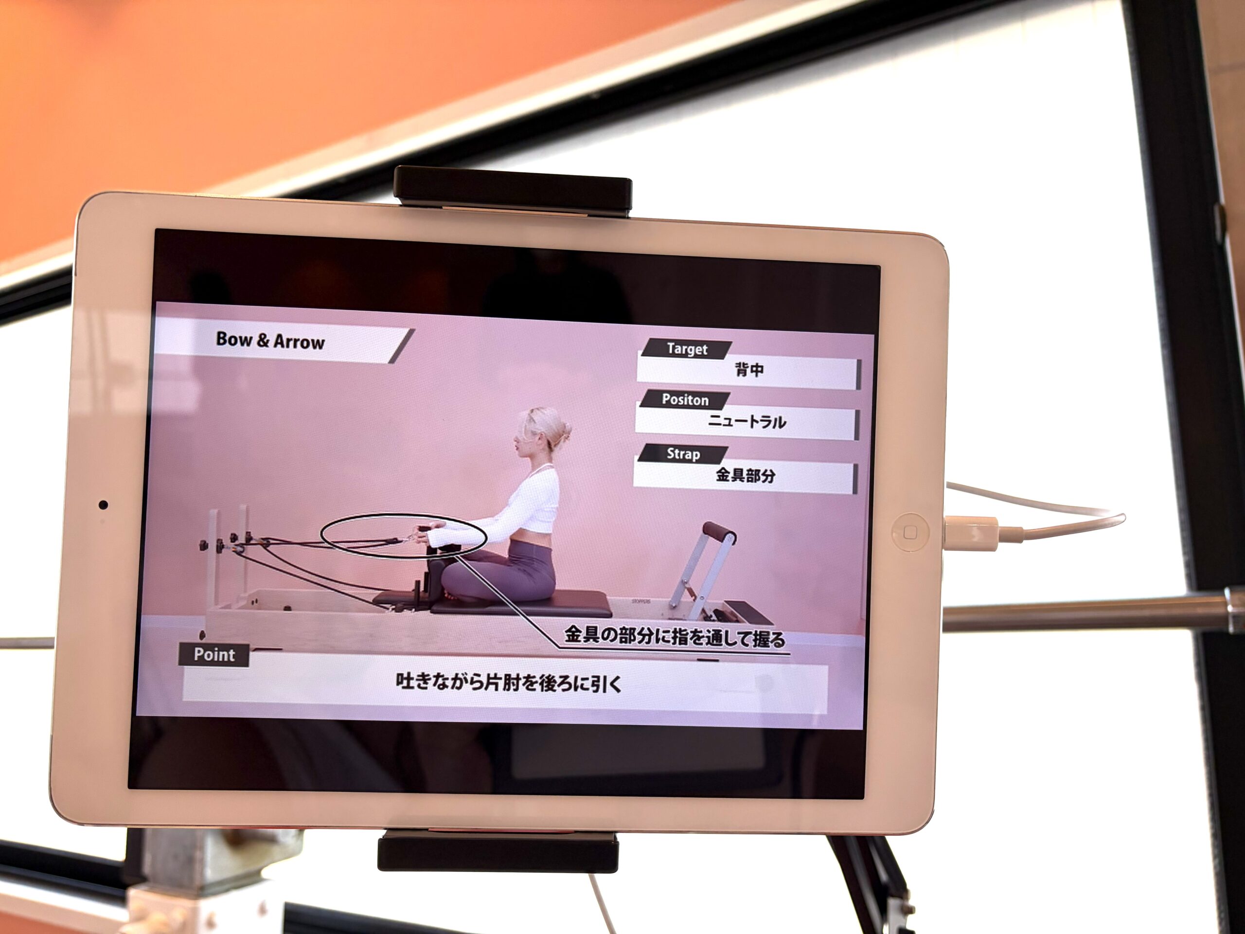 アーバンクラシックピラティス　モニター　オリジナル写真
