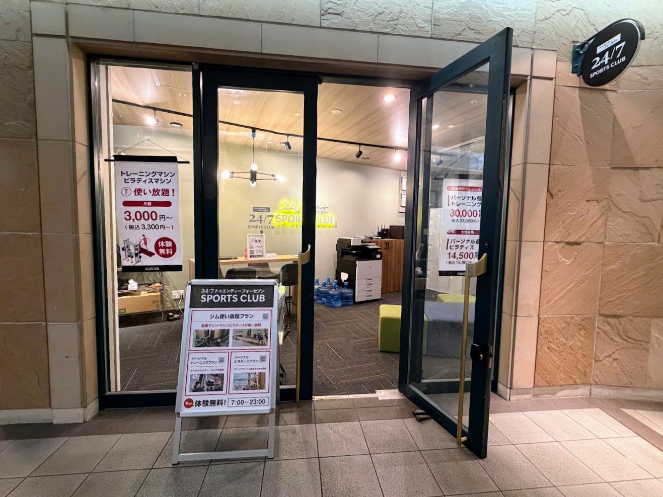 24/7Pilates外観画像