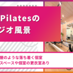 24/7 Pilatesスタジオの風景を伝える広告バナー。ピンクのグラデーション見出しと鏡張りのスタジオ写真が組み合わさっている。