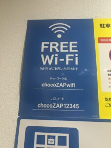 freewifi看板