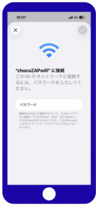 wifi_pass