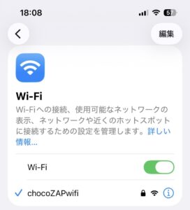 wifi接続