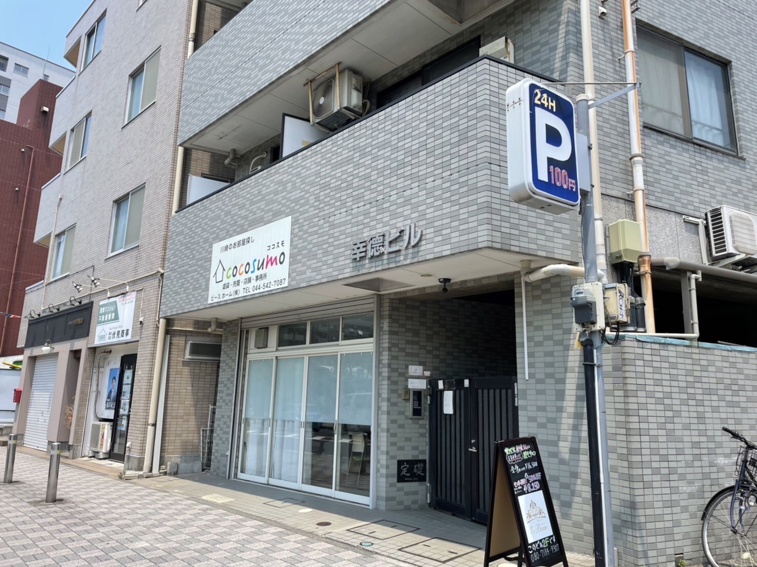 川崎店