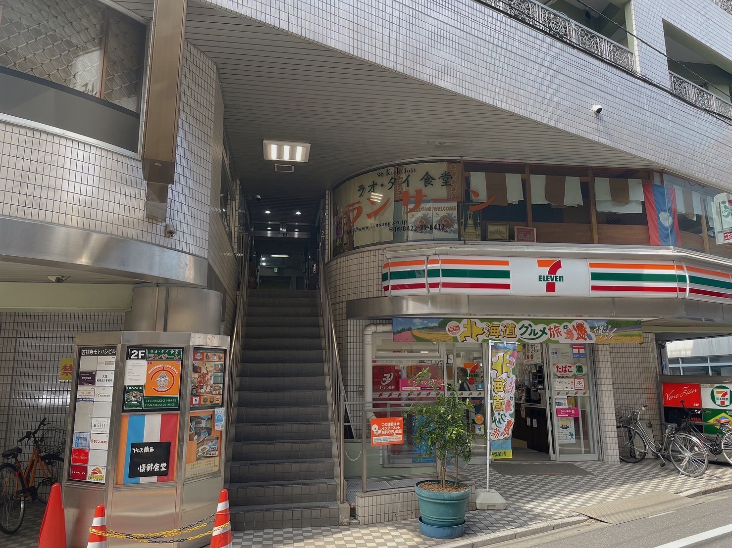 吉祥寺2号店