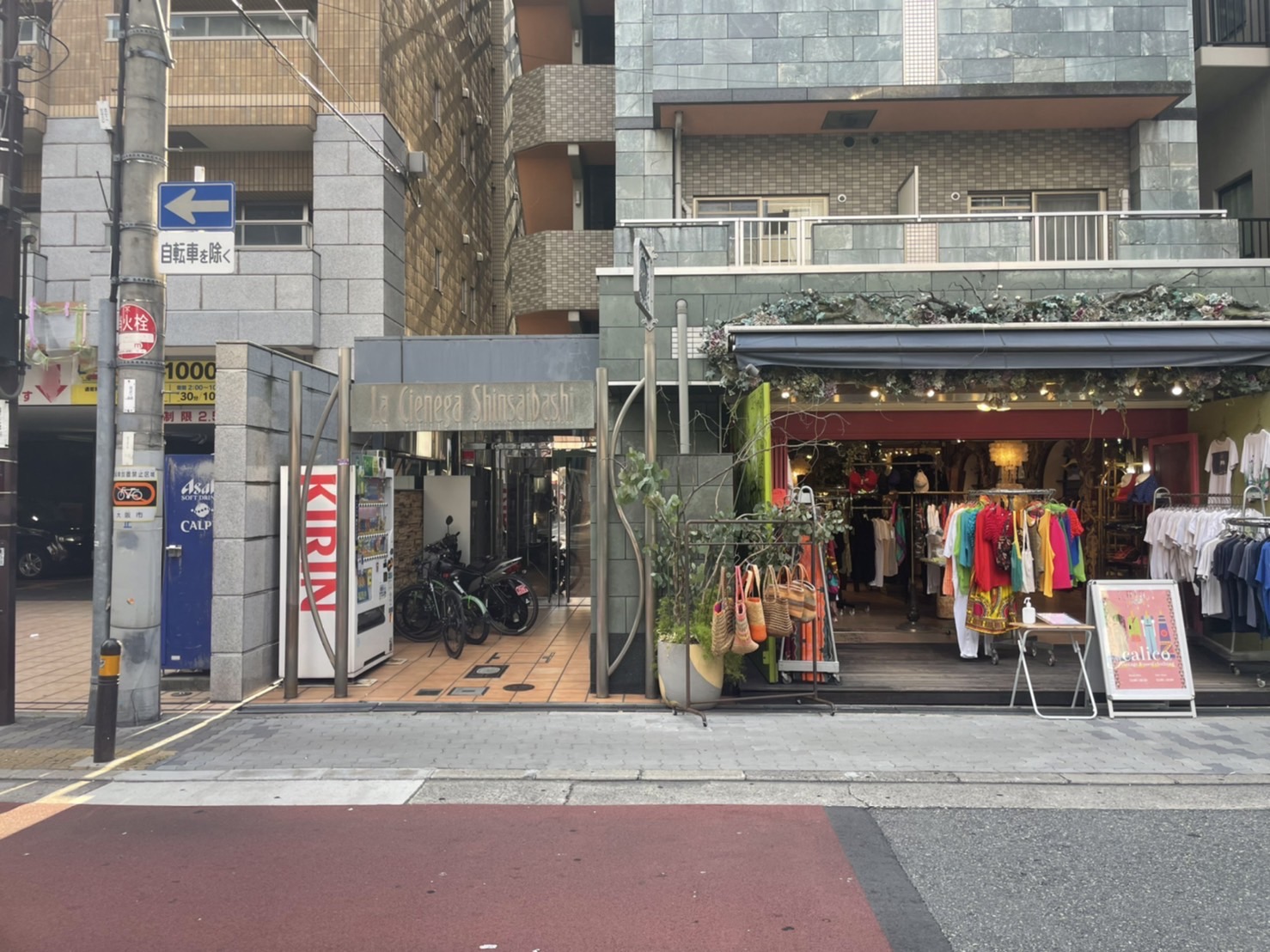 なんば店