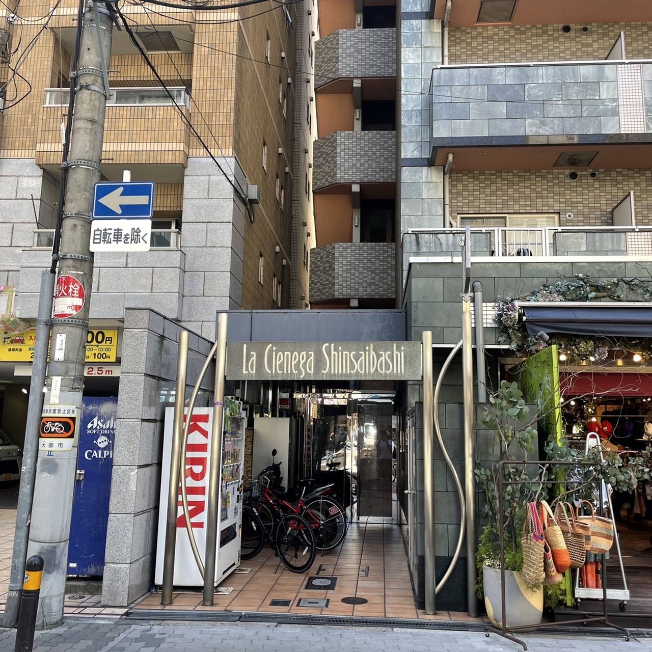 なんば店