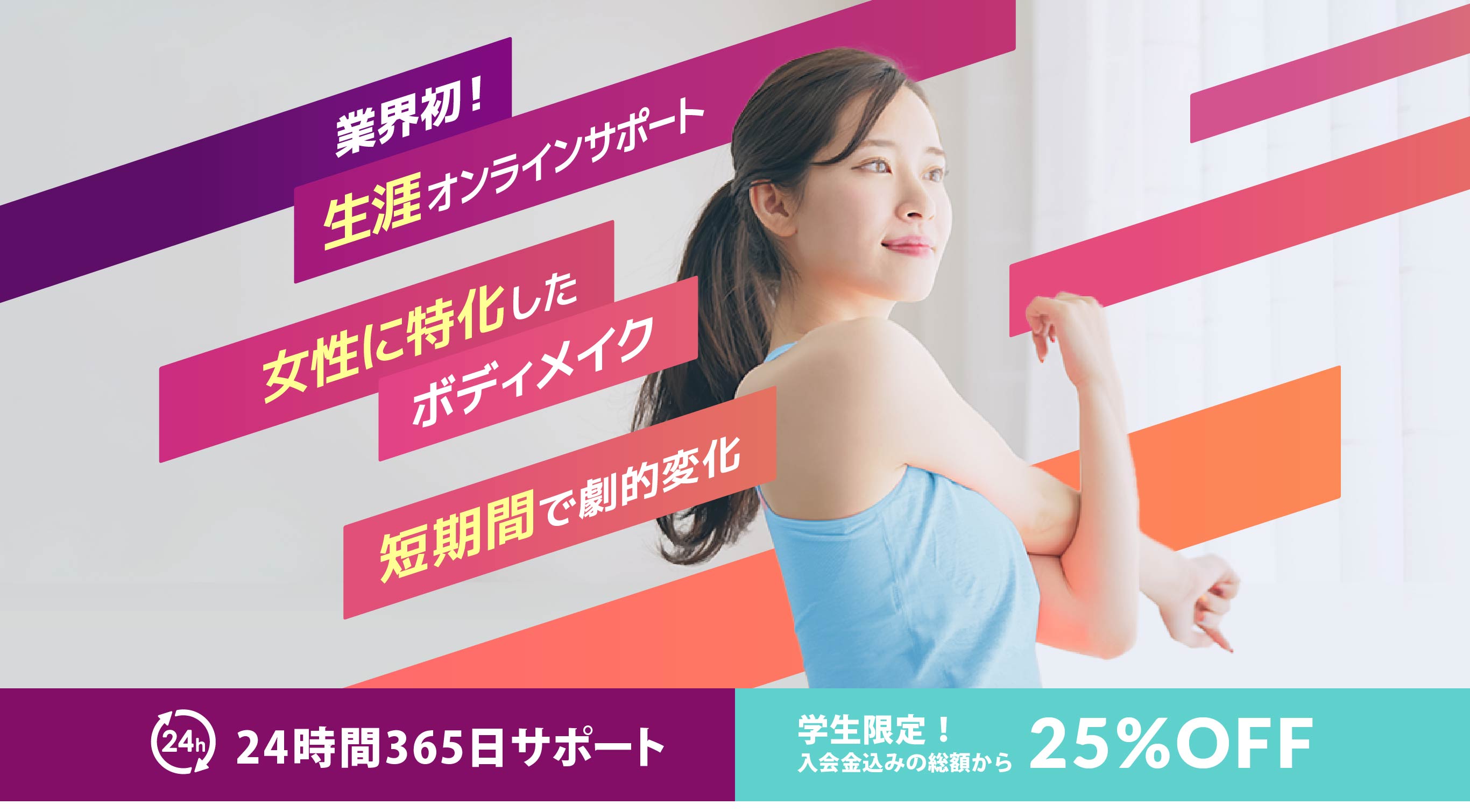 OUT LINE TOP画像